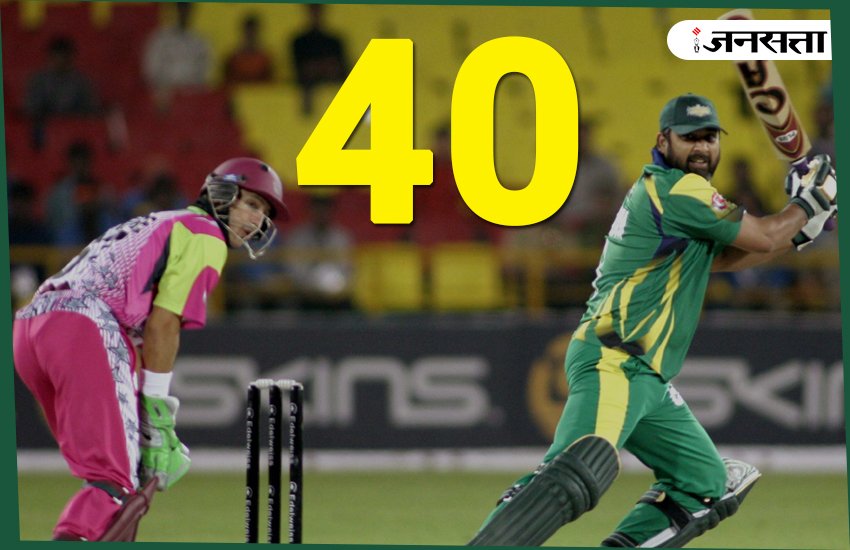 Inzamam-ul-Haq