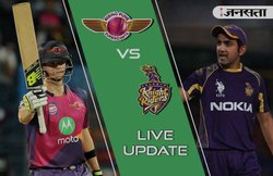 IPL 2017: कोलकाता में दिखा राहुल त्रिपाठी को ‘वन मैन आर्मी’ शो, RPS ने KKR को 4 विकेट से दी शिकस्त