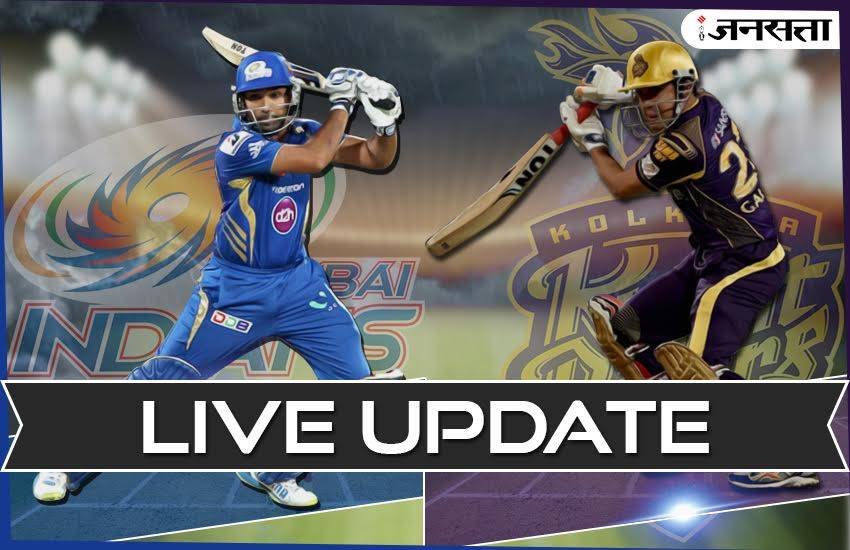 ipl, ipl live, ipl live score, ipl live match, आईपीएल स्कोर, आईपीएल लाइव स्कोर, क्रिकेट स्कोर, क्रिकेट, आईपीएल, लाइव क्रिकेट स्कोर, ipl score, mi vs kkr, mi vs kkr qualifier 2, mi vs kkr live score, mi vs kkr live, live ipl score, live ipl, live ipl match, live ipl 2017, live ipl match today, live ipl match score, kkr live score, mi vs kkr scorecard, mumbai indians vs kkr, mumbai indians vs Kolkata Knight Riders, Live Match updates, News Updates