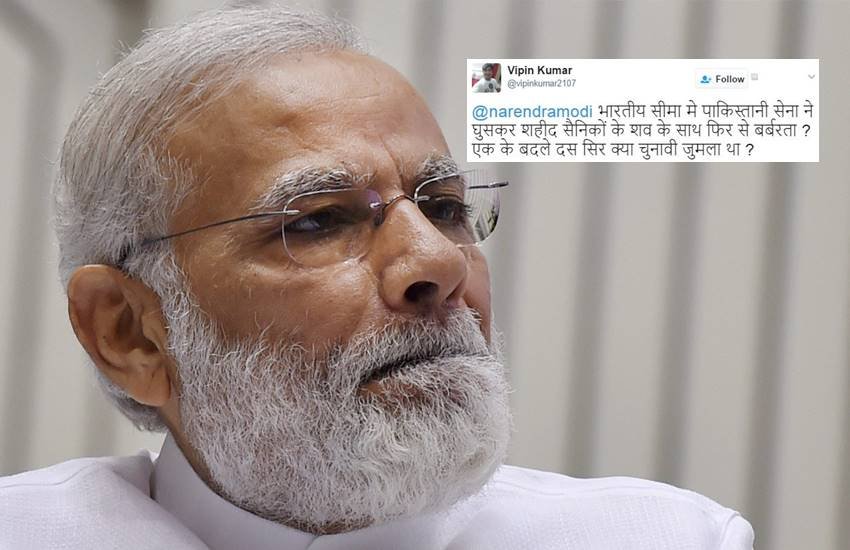 Indian Army, Soldier Mutilation, Pak Army Mutilation, Poonch Encounter, Poonch Indian Army, Indian Army Soldier, Narendra Modi, भारतीय सेना, शव के साथ बर्बरता, Kashmir Mutilation, Jammu and Kashmir, Twitter, Hindi news Indian Army, Soldier Mutilation, Pak Army Mutilation, Poonch Encounter, Poonch Indian Army, Indian Army Soldier, Narendra Modi, भारतीय सेना, शव के साथ बर्बरता, Kashmir Mutilation, Jammu and Kashmir, Twitter, Hindi news