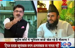 तीन तलाक: टीवी बहस में मौलाना पर बरसे रोहित सरदाना, बोले- बरकती के भाई हो, टीवी पर बुलाने लायक नहीं