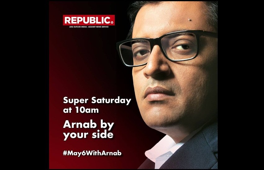 रिपब्लिक टीवी के एडिटर इन चीफ अर्णब गोस्वामी।