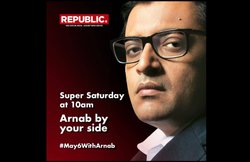 आ गया अरनब गोस्वामी का चैनल रिपब्लिक, लॉन्च होते ही बनाया एक नया रिकॉर्ड