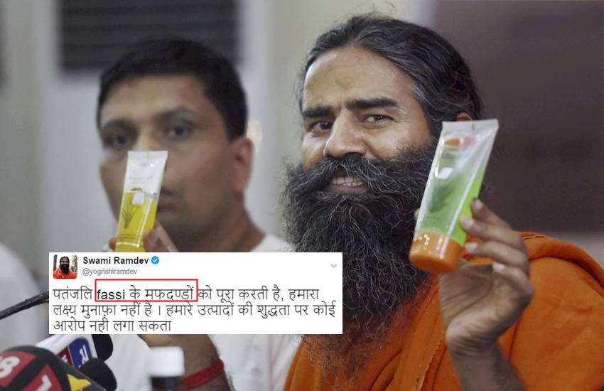 Baba Ramdev, Baba Ramdev Money, Patanjali, Patanjali products Quality, FSSAI, FSSAI approved, Patanjali Quality Test Baba Ramdev, Baba Ramdev Money, Patanjali, Patanjali products Quality, FSSAI, FSSAI approved, Patanjali Quality Test