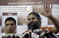 एक्टर केआरके ने बाबा रामदेव को कहे अपशब्द, पीएम नरेंद्र मोदी और अरविंद केजरीवाल का भी लिया नाम