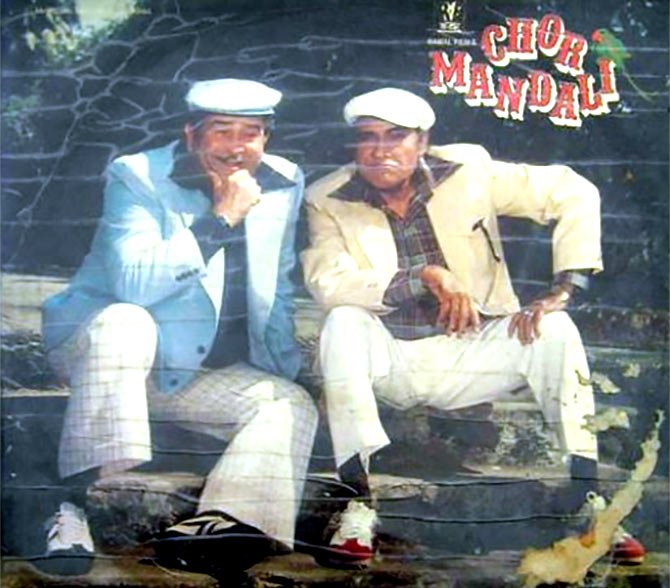 चोर मंडली- राज कपूर इस फिल्म में अशोक कुमार के साथ काम कर रहे थे। इस फिल्म की शूटिंग भी पूरी हो चुकी थी। लेकिन एक विवाद के चलते यह फिल्म कभी रिलीज नहीं हुई।