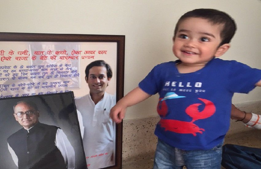 Digvijay Singh, Sahasrajay, Twitter