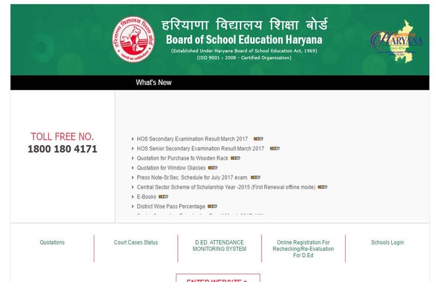 यहां पहले 10वीं परीक्षा के नतीजे जारी होने का लिंक एक्टिवेट किया गया था, लेकिन अब यहां से लिंक हटा दिया गया है।