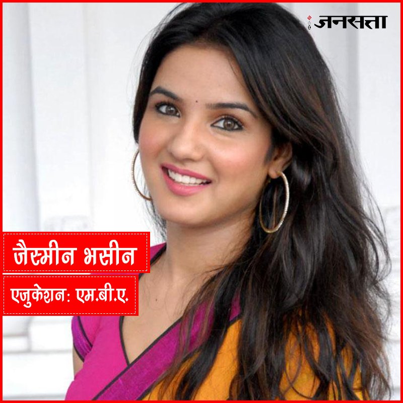 TV Actors, TV Actress, TV actress Education, TV actor education, Tv actor personal life, Tv actor news, tv news, entertainment news