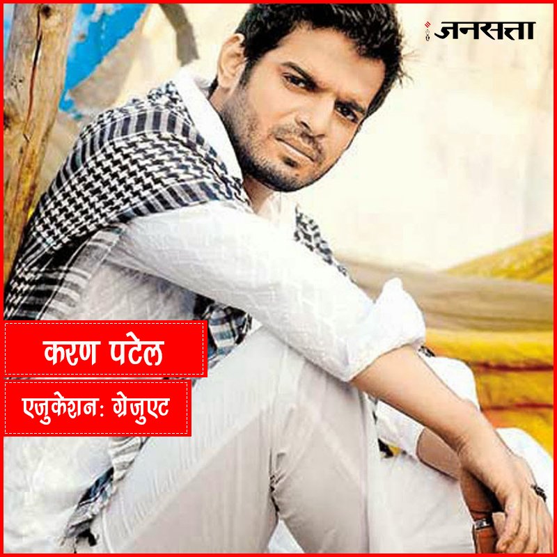 TV Actors, TV Actress, TV actress Education, TV actor education, Tv actor personal life, Tv actor news, tv news, entertainment news