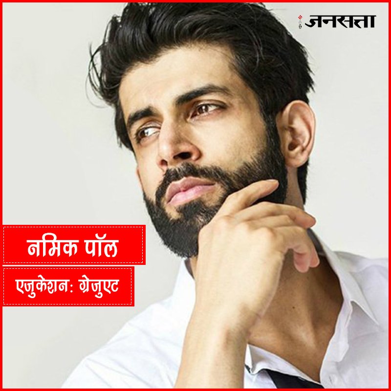 TV Actors, TV Actress, TV actress Education, TV actor education, Tv actor personal life, Tv actor news, tv news, entertainment news