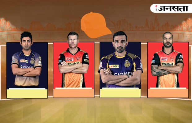 ipl orange cap, ipl orange cap 2017, orange cap, orange cap holder, ipl orange cap holders list, ipl orange cap holder, orange cap winner, ipl 2017 orange cap holder, orange cap ipl 2017, ipl orange cap winners list, ipl orange cap 2017, ipl orange cap list 2017, ipl most runs 2017, ipl most runs, orange cap in ipl 2017, ipl latest news updates