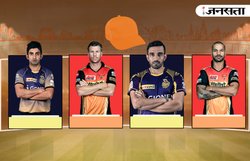 IPL 2017 ऑरेंज कैप: गौतम गंभीर और डेविड वॉर्नर में कांटे की टक्कर, लेकिन और भी हैं दावेदार …