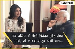 जब बर्लिन में म‍िले प्र‍ियंका चोपड़ा और पीएम नरेंद्र मोदी, तो शायद ये हुई होगी बात…