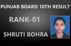 PSEB 10th Result 2017: नतीजे घोषित, रुपनगर की श्रुति ने किया टॉप, यहां देखें टॉपर्स लिस्ट