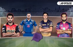 IPL 2017 पर्पल कैप: 79 विकेट ले चुके हैं ये पांच गेंदबाज