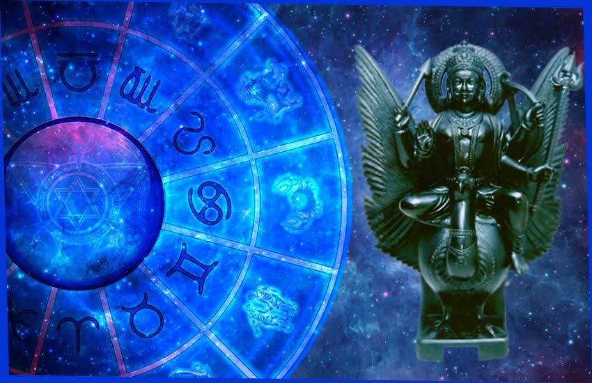 Shani, Shani planet, Shani benefits, Shani grah, Shani unknown facts, Shani signs, Shani and religion, Shani way, Shani effects, Shani prayer, Shani worship, religion news