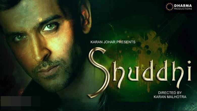शुद्धि - करण जौहर के प्रोडक्शन तले आने वाली इस फिल्म को लेकर भी तमाम तरह की खबरें आईं। पहले कहा जा रहा था कि इस फिल्म में ऋतिक रोशन और करीना कपूर लीड रोल में नजर आने वाली हैं। लेकिन इन दोनों ने अपने नाम वापस ले लिए। इनके बाद सलमान खान का नाम आया लेकिन डेट्स की कमी के चलते सलमान भी यह फिल्म नहीं कर सके। फिल्म के साथ वरुण धवन का नाम भी जोड़ा गया। लेकिन यह प्रोजेक्ट किसी मुकाम तक नहीं पहुंच सका।