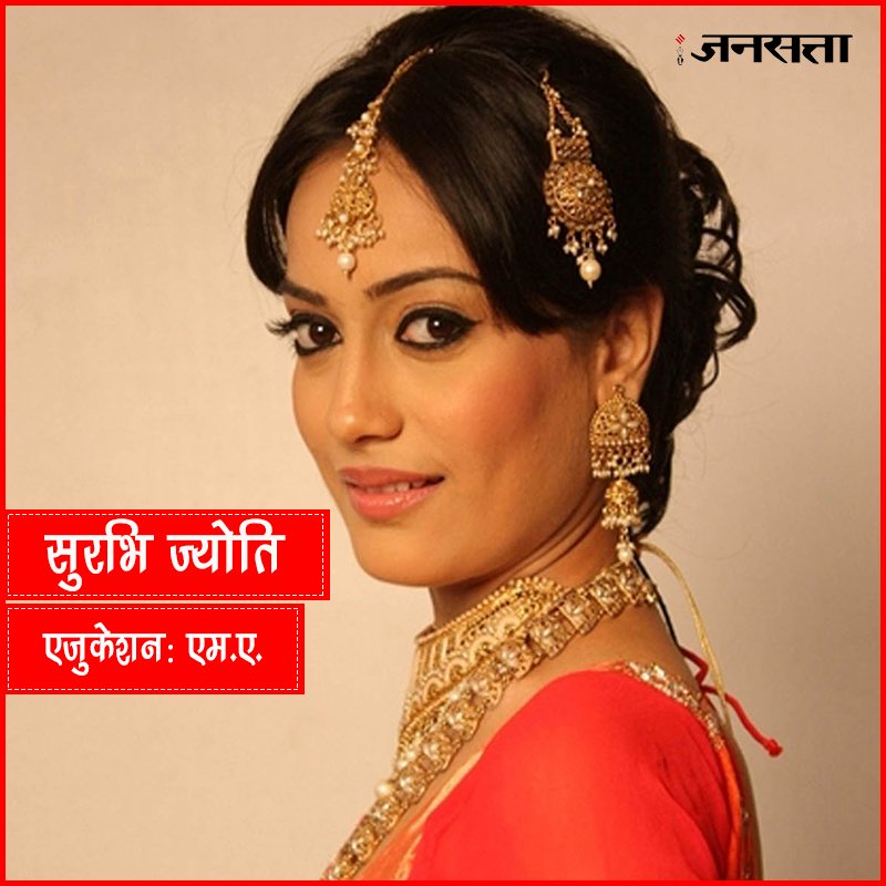 TV Actors, TV Actress, TV actress Education, TV actor education, Tv actor personal life, Tv actor news, tv news, entertainment news