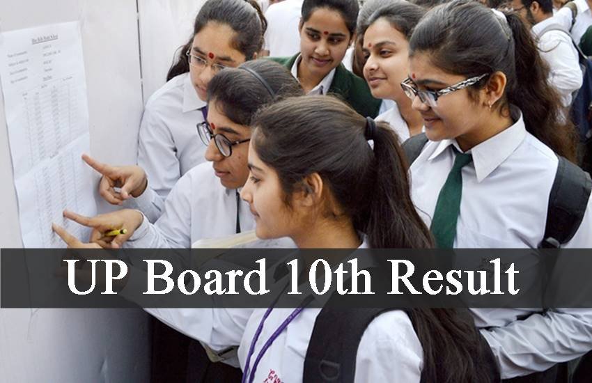 up board result, up board, up board result 2017, up board 10th result