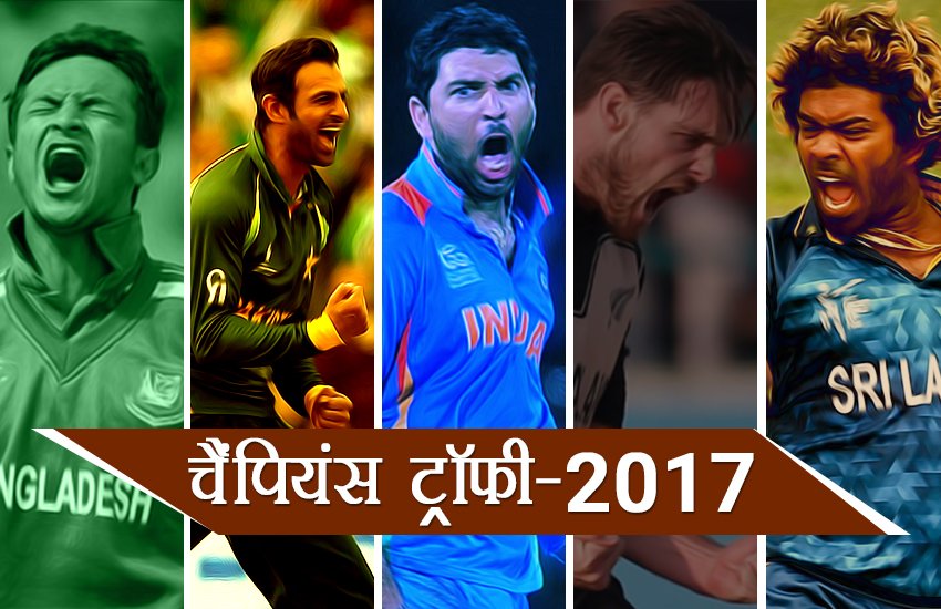 Moises Henriques, Mitchell McClenaghan, Yuvraj Singh, Shoib Malik, Shakib Al Hasan, Jos Buttler, Lasith Malinga, Quinton De Kock, eight players, ICC Champions Trophy 2017 Moises Henriques, Mitchell McClenaghan, Yuvraj Singh, Shoib Malik, Shakib Al Hasan, Jos Buttler, Lasith Malinga, Quinton De Kock, eight players, ICC Champions Trophy 2017