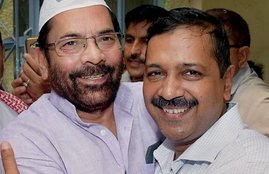 Eid, Eid 2017, Eid Mubarak, Mukhtar Abbas Naqvi, Arun Jaitley, Eid Party, Akhilesh Yadav, Mamata Banerjee, Raza Murad, Eid Celebration, Eid Photos