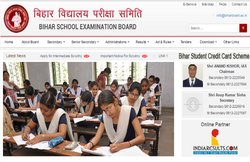 BSEB 10th Result 2017: बिहार विद्यालय परीक्षा समिति 10वीं क्लास के परिणाम जल्द, यहां देखें कब आएंगे नतीजे