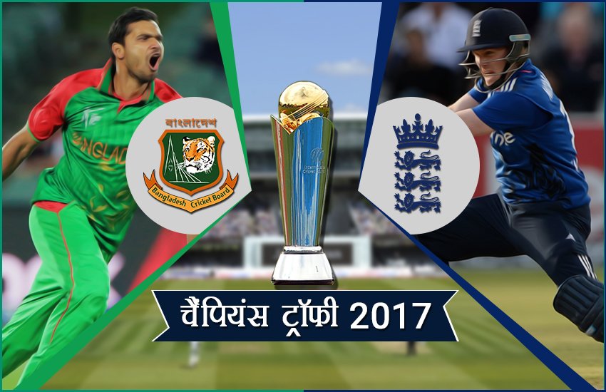 Bangladesh-vs-Eanland Bangladesh-vs-Eanland