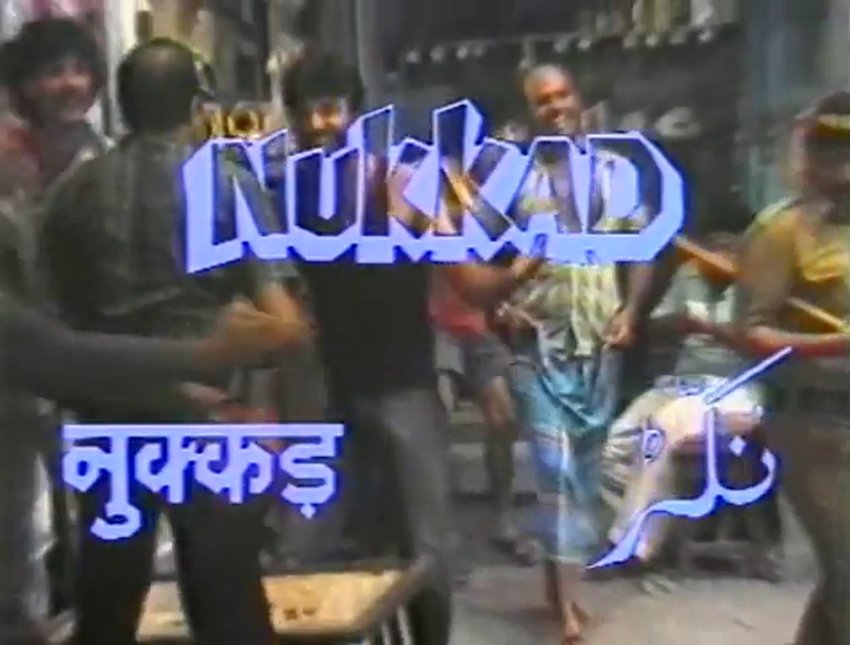 Best TV Shows on DD1, Best Ever TV Shows on Doordarshan, Fauji, Chitrahaar, Maalgudi Days, Nukkad, Chandrakanta, Mungerilaal ke Haseen Sapnay, Captain Vyom, Shaktimaan, Aaryamaan, Popular TV Shows in Hindi, Most Popular Shows on DD1, Most Popular Shows in 90 Decade, Bollywood News in Hindi, Entertainment News in Hindi