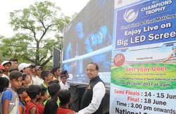 ICC Champions Trophy 2017: मोदी सरकार ने किया मुफ्त में मैच दिखाने का इंतजाम, ऐड देकर लोगों को दिया न्योता