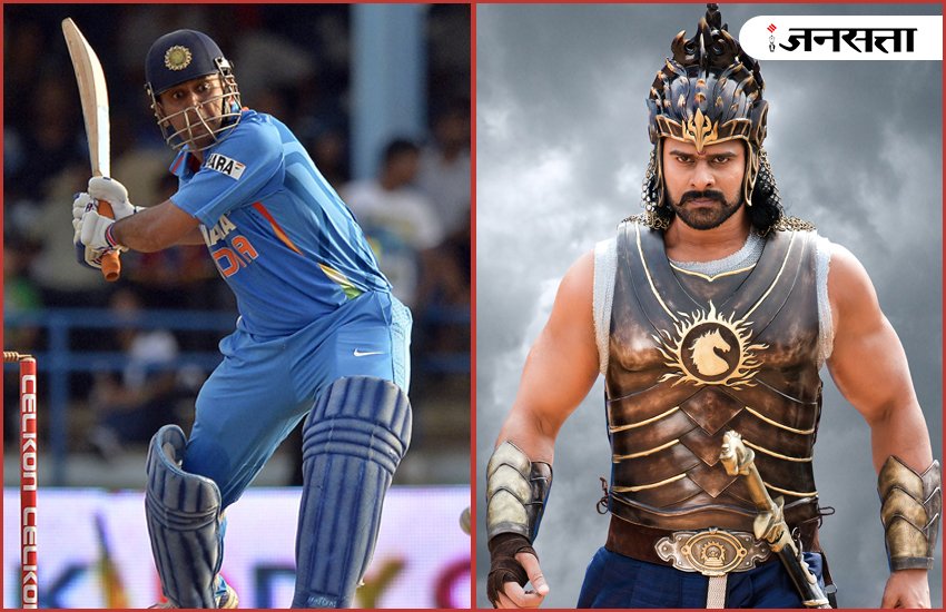 Champions Trophy 2017, indian former cricketer, Virender Sehwag, MS Dhoni, Mahendra Bahubali, Mahendera singh dhoni