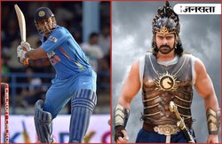 Champions Trophy 2017 : वीरेंद्र सहवाग हुए महेंद्र सिंह धोनी से प्रभावित, बता दिया ‘महेंद्र बाहुबली’