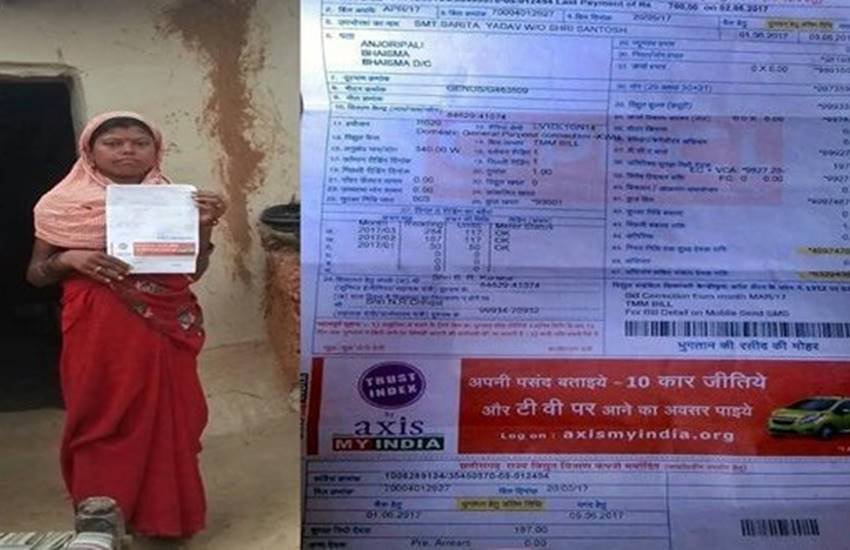 electricity bill, labourer, बिजली बिल, करोड़ों का बिजली बिल, छत्‍तीसगढ़ समाचार, छत्‍तीसगढ़ न्‍यूज, Chattisgarh News