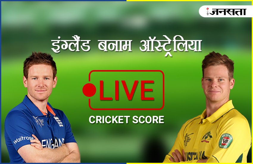 England-vs-Australia