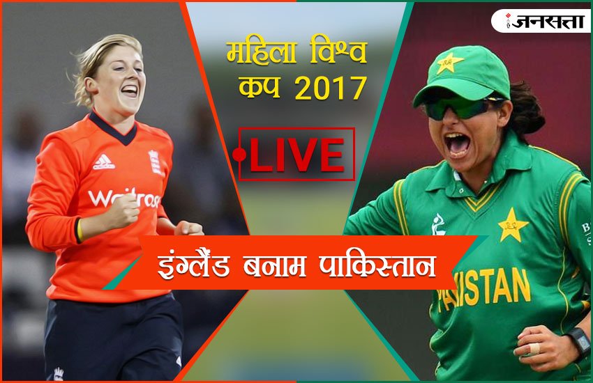 England-vs-Pakistan_Match