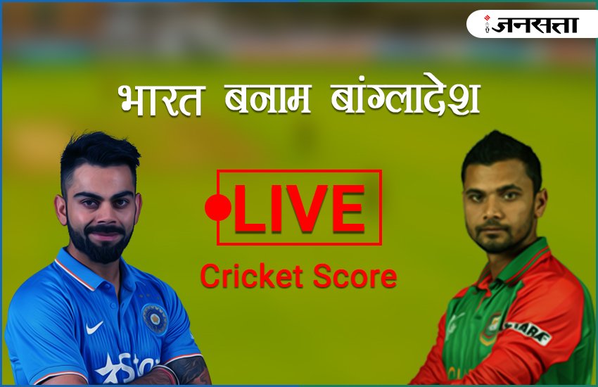 Iindia-vs-Bangladesh-2-Semi-Final Iindia-vs-Bangladesh-2-Semi-Final