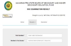 Maharashtra SSC Result 2017: यहां देखें कब घोषित होंगे महाराष्ट्र 10वीं बोर्ड परीक्षा रिजल्ट