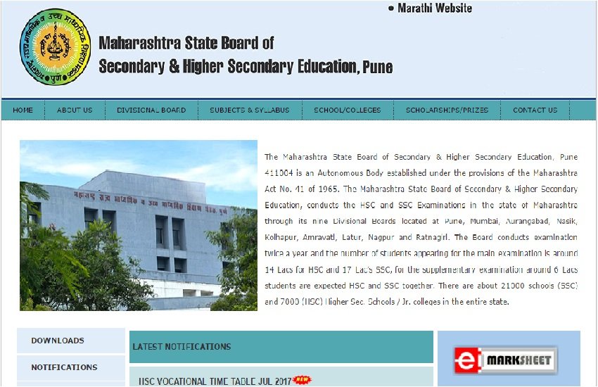 msbshse, maharashtra ssc result 2017, maharashtra ssc result, maharashtra ssc result date
