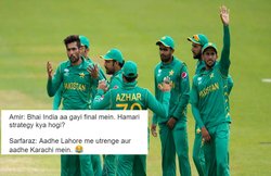 Champions Trophy 2017: भारत से फाइनल से पहले ट्विटर पर खूब उड़ रहा पाकिस्तान का मजाक