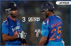 Champion Trophy 2017: मिनी वर्ल्ड कप के इतिहास में शिखर धवन-रोहित शर्मा की जोड़ी ने कायम किया सबसे ज्यादा रन बनाने का विश्व रिकॉर्ड