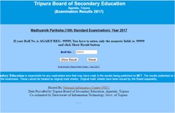 TBSE Tripura Madhyamik 10th Result 2017: त्रिपुरा माध्यमिक बोर्ड परीक्षा के नतीजे घोषित, ऐसे देखें