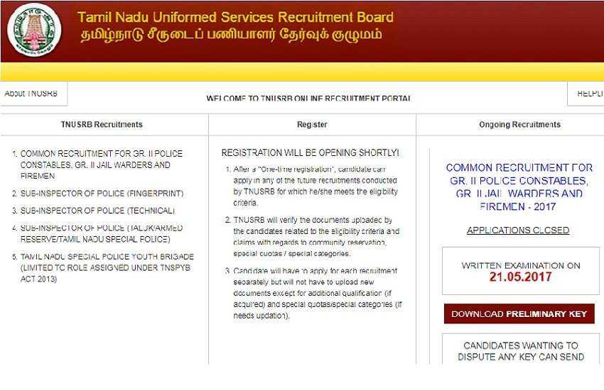 tnusrb result, tnusrb, tnusrb exam result 2017, tnusrb result 2017