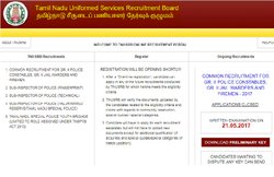 TNUSRB Police Exam Result 2017: यहां देखें अपना परिणाम