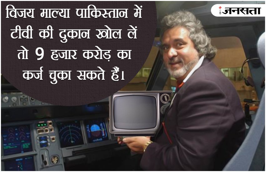 indian, cricketer, england, BCCI, tweet, photo, Champions Trophy 2017, Champions Trophy, india, cricket, India vs Pakistan, Champions Trophy 2017, Pakistan, win, Champions Trophy, India, Champions Trophy 2017 final match, Champions Trophy, jokes on pakistan, बांग्लादेश, आईसीसी चैंपियंस ट्रॉफी 2017, भारत, पाकिस्तान के खिलाड़ियों, पाकिस्तान, रोहित शर्मा, शिखर धवन