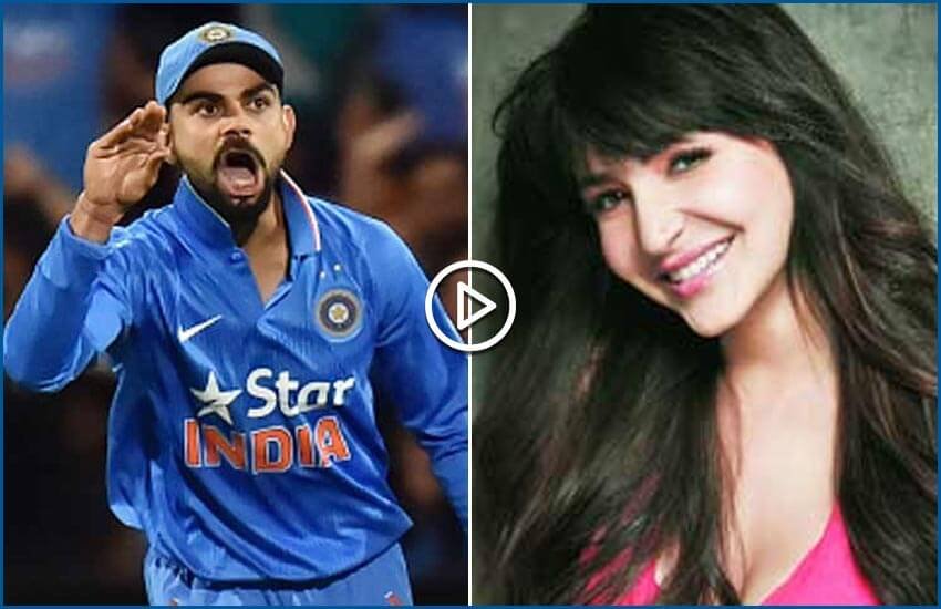 indian cricketer, Virat Kohli, Reaction, Crowd Shouting, Anushka Anushka, india vs west indies, match, video, india, anushka sharma