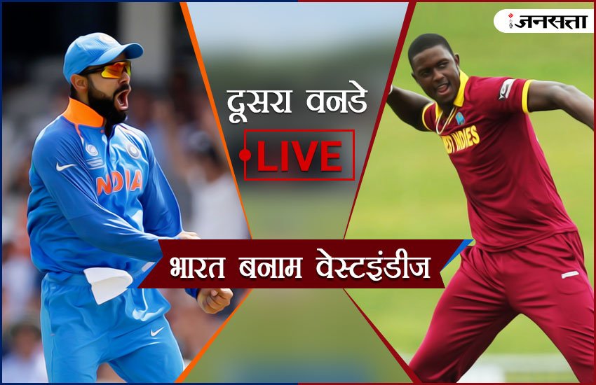West-Indies-vs-India_2nd West-Indies-vs-India_2nd