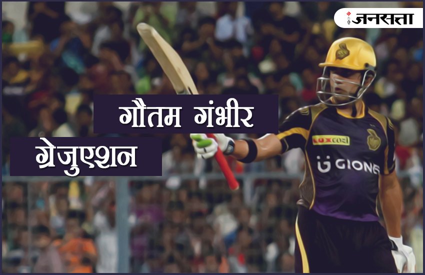 cricketers, cricketers education, education qualification of ms dhoni, education qualification of indian cricketers, indian cricketers education, educational qualification of virat kohli, indian cricketers education, cricket news