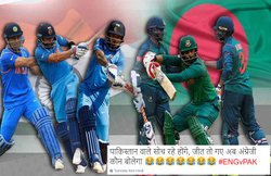 Champions Trophy 2017: ‘पाकिस्तान वाले सोच रहे हैं अब अंग्रेजी कौन बोलेगा’, फाइनल से पहले ट्विटर पर उड़ा मजाक
