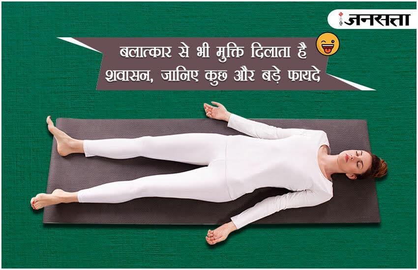 21 जून को तीसरा इंटरनेशल योग दिवस मनाया गया। 