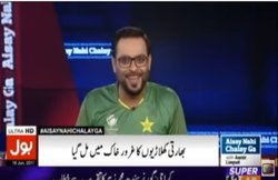 क्रि‍केट में जीत से उन्‍मादी हुआ यह पाक‍िस्‍तानी एंकर, कहा- नरेंद्र मोदी, हमारा जो पानी रोक रखा है, उसी में डूब मरो